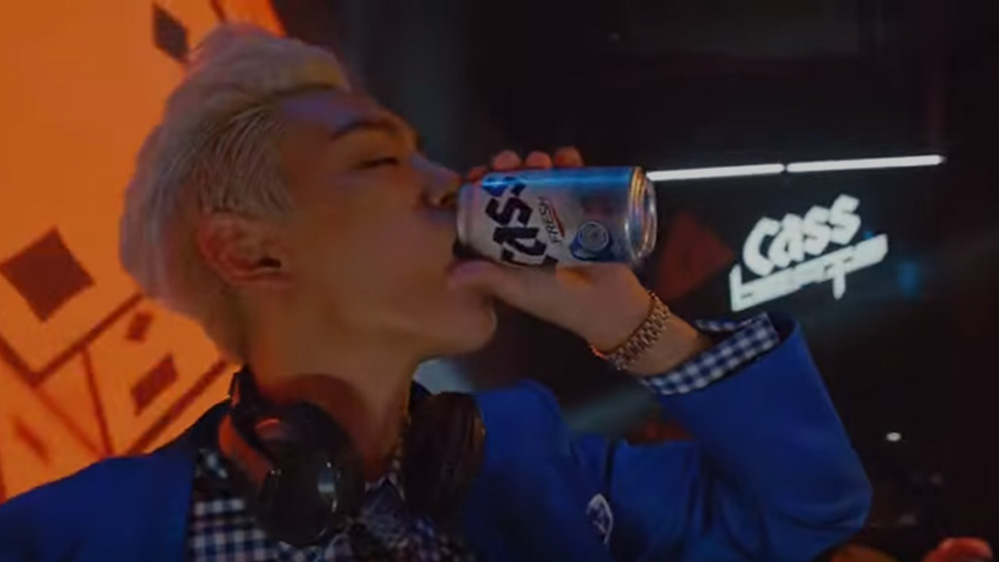 cass맥주광고
