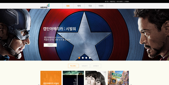 리뉴얼 메인