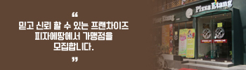 창업문의