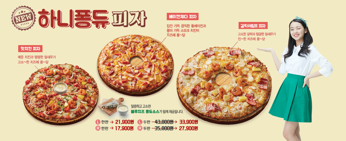 미트 블라썸