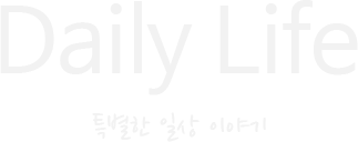 Personal Training, 체계적인 운동으로 최고의 효과를 누리세요!