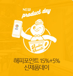 해피포인트 15%+5% 신제품데이