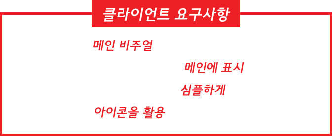 클라이언트txt