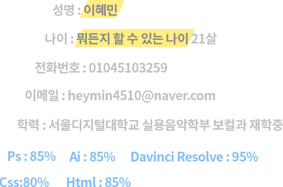 내용