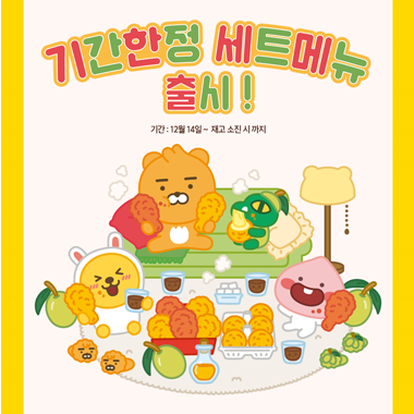 이벤트