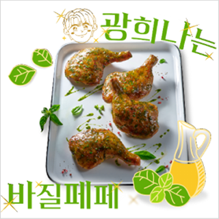 메인메뉴