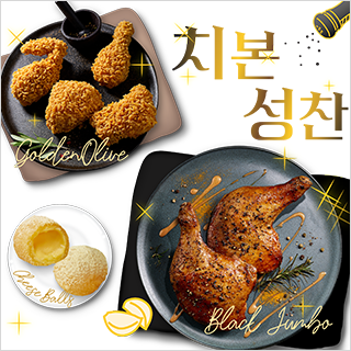 메인메뉴