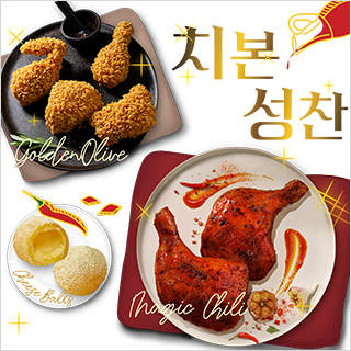 메인메뉴