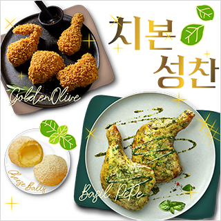 메인메뉴