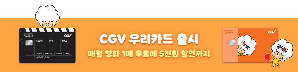 우리카드광고