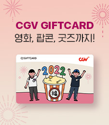 giftcard
