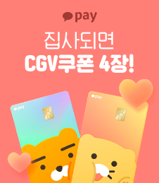 kakao_card