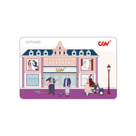 CGV 기프트카드(무비아트A)