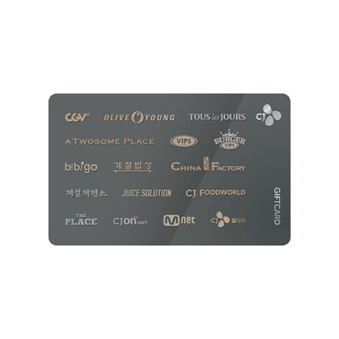 CJ 기프트카드
