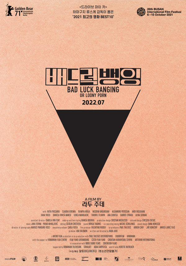 배드 럭 뱅잉