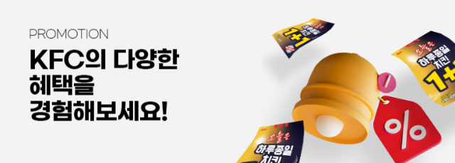혜택