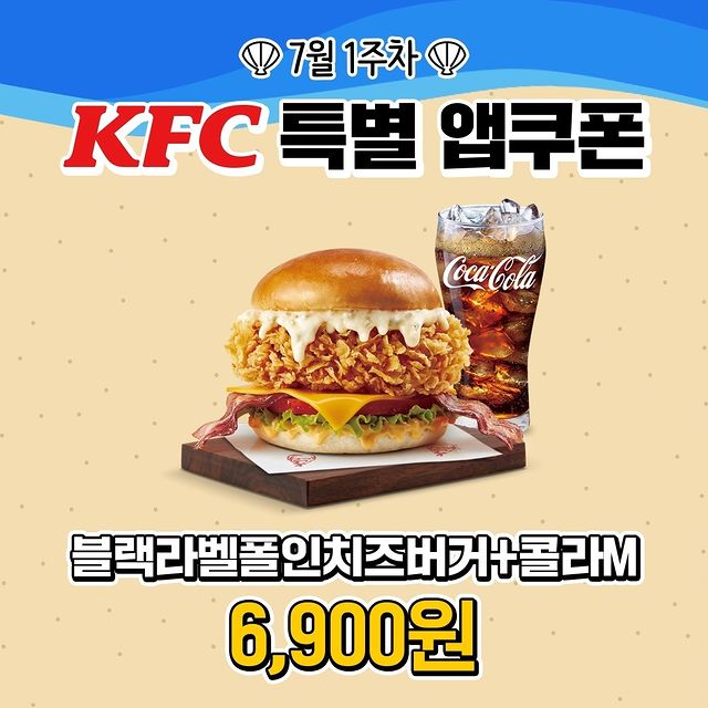할인