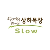 상하목장 slow