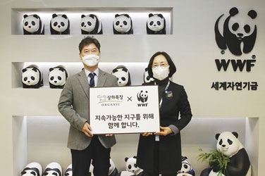 상하목장, 세계자연기금 WWF와 환경보전