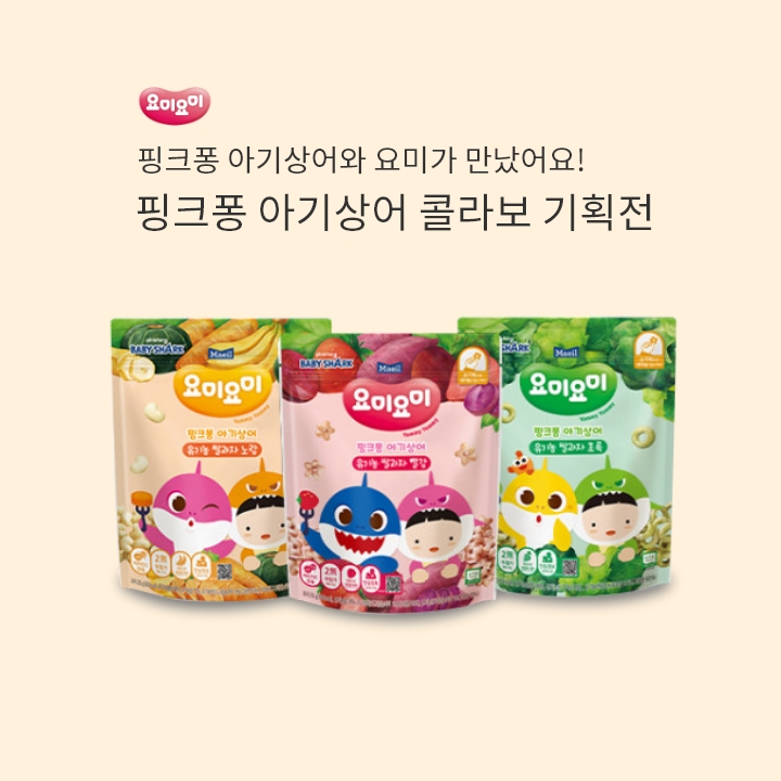 키즈부스트